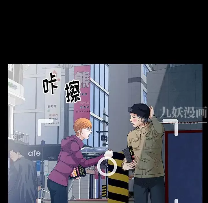 羁绊-最终话 - 图片 98