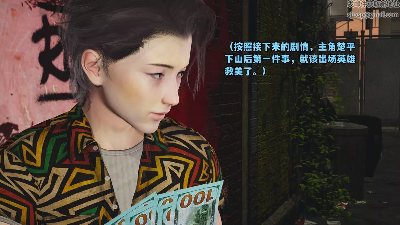 [3D]我成瞭大反派_第二季第02話