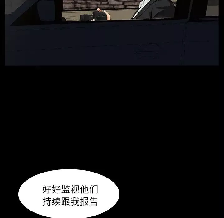 羁绊-最终话 - 图片 102