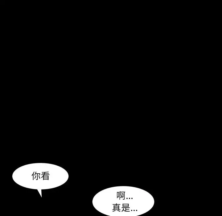 羈絆最終話
