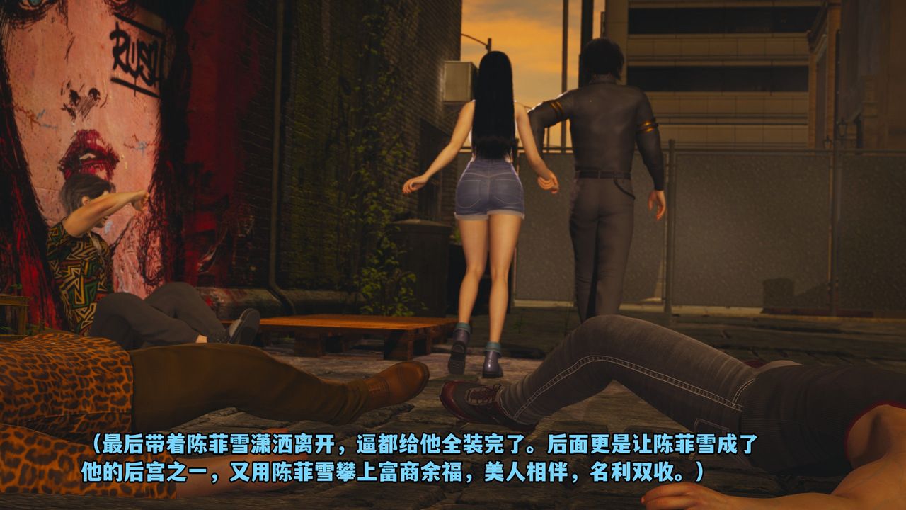 [3D]我成瞭大反派_第二季第02话