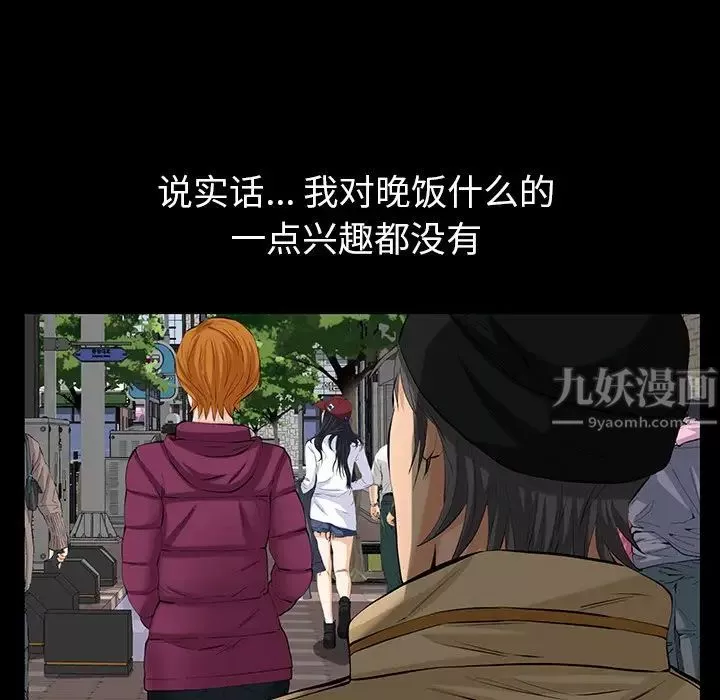羈絆最終話
