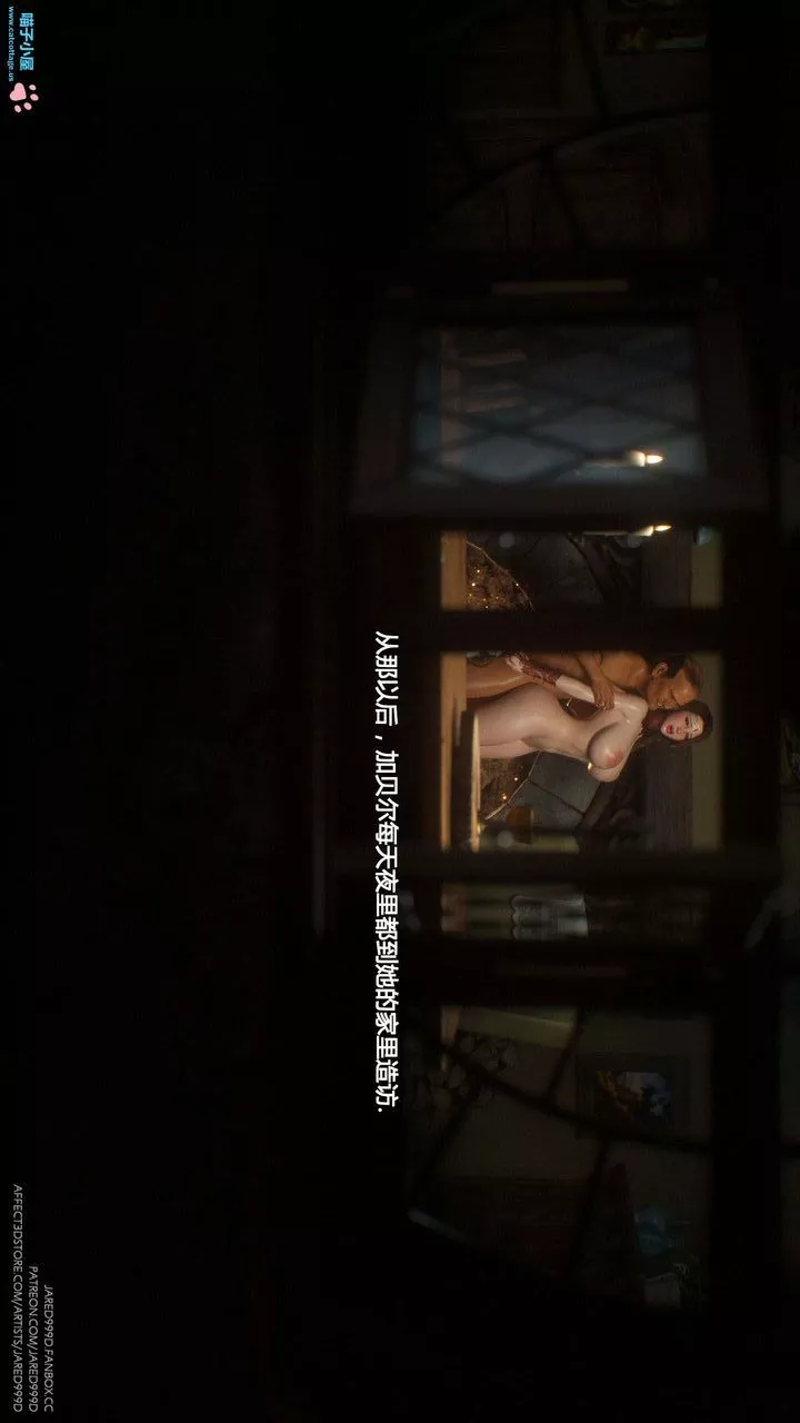 [3D][Jared999D]堕落女士[FallenLady]-第11话 - 图片 37