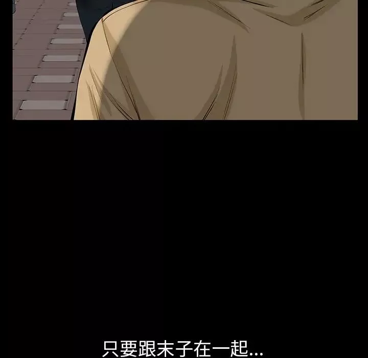 羁绊-最终话 - 图片 109