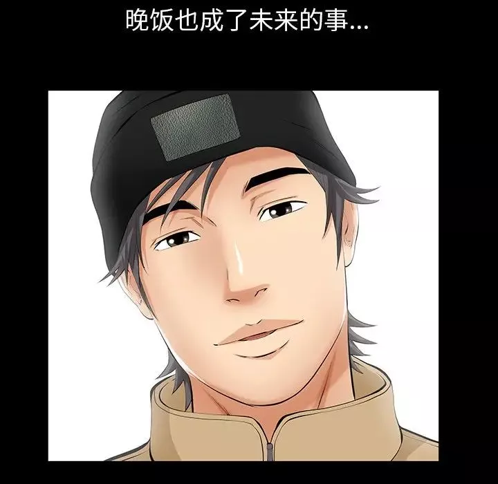 羈絆最終話