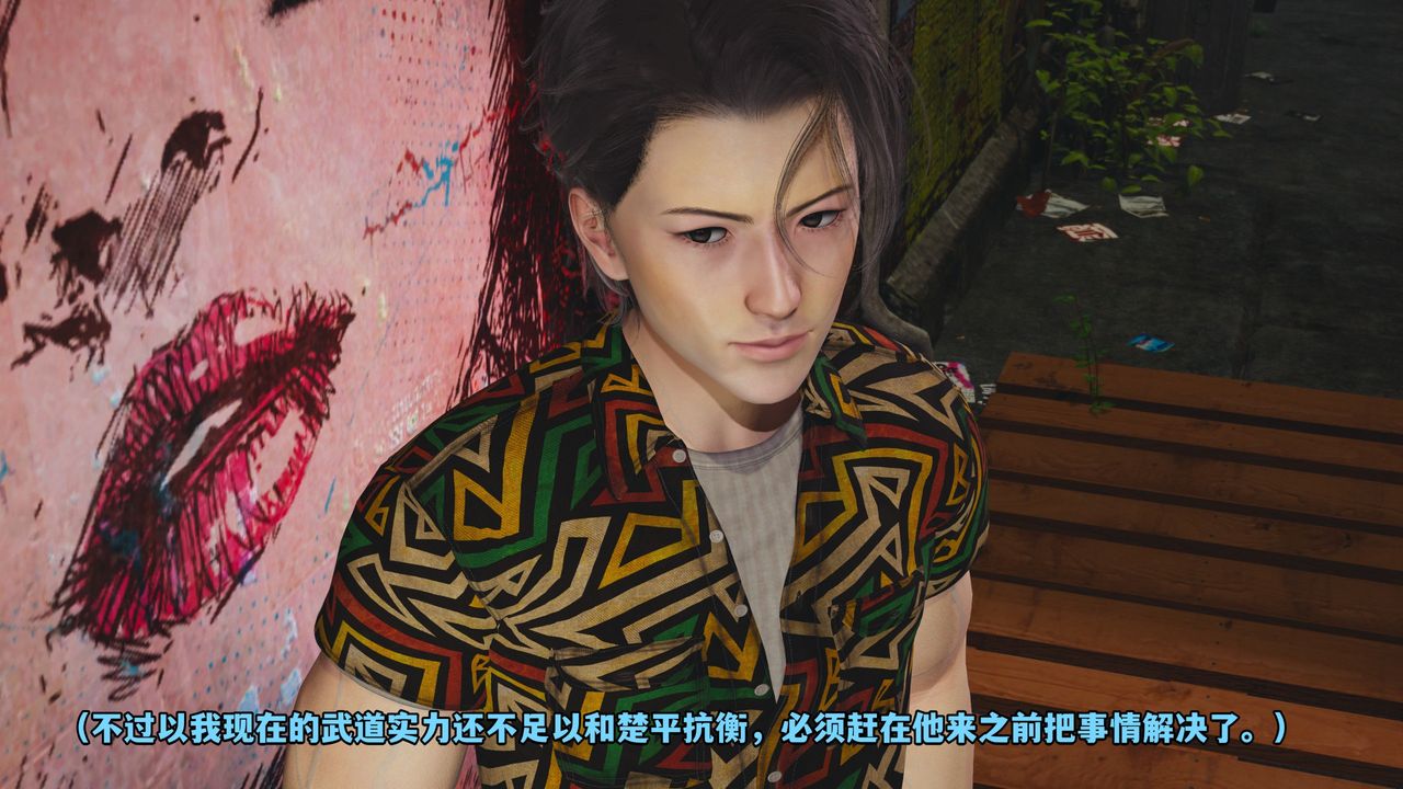 [3D]我成瞭大反派_第二季第02話