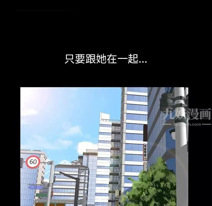 羈絆最終話
