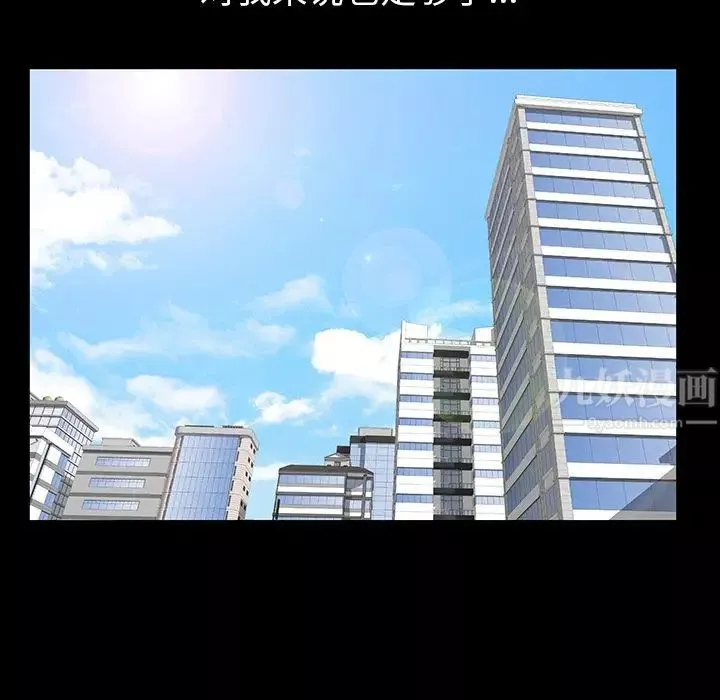 羁绊-最终话 - 图片 115