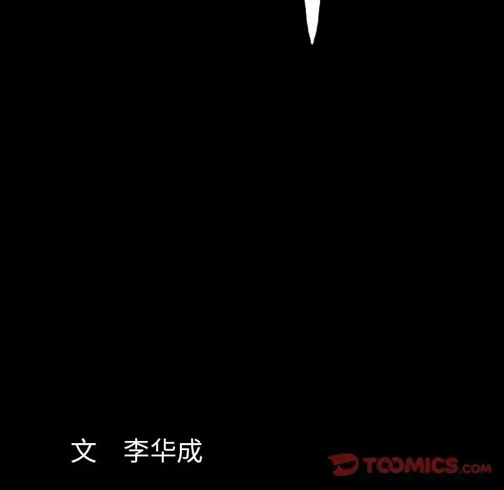 羈絆最終話