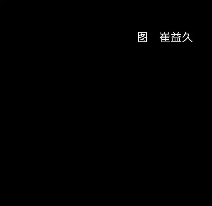 羈絆最終話