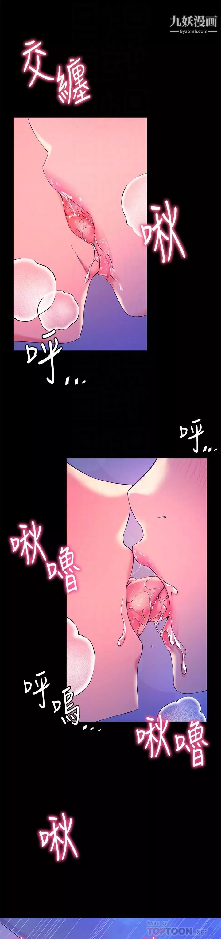 幸福小島第6話-一發接一發
