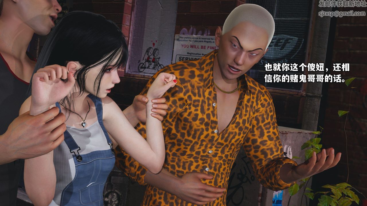 [3D]我成瞭大反派_第二季第02话