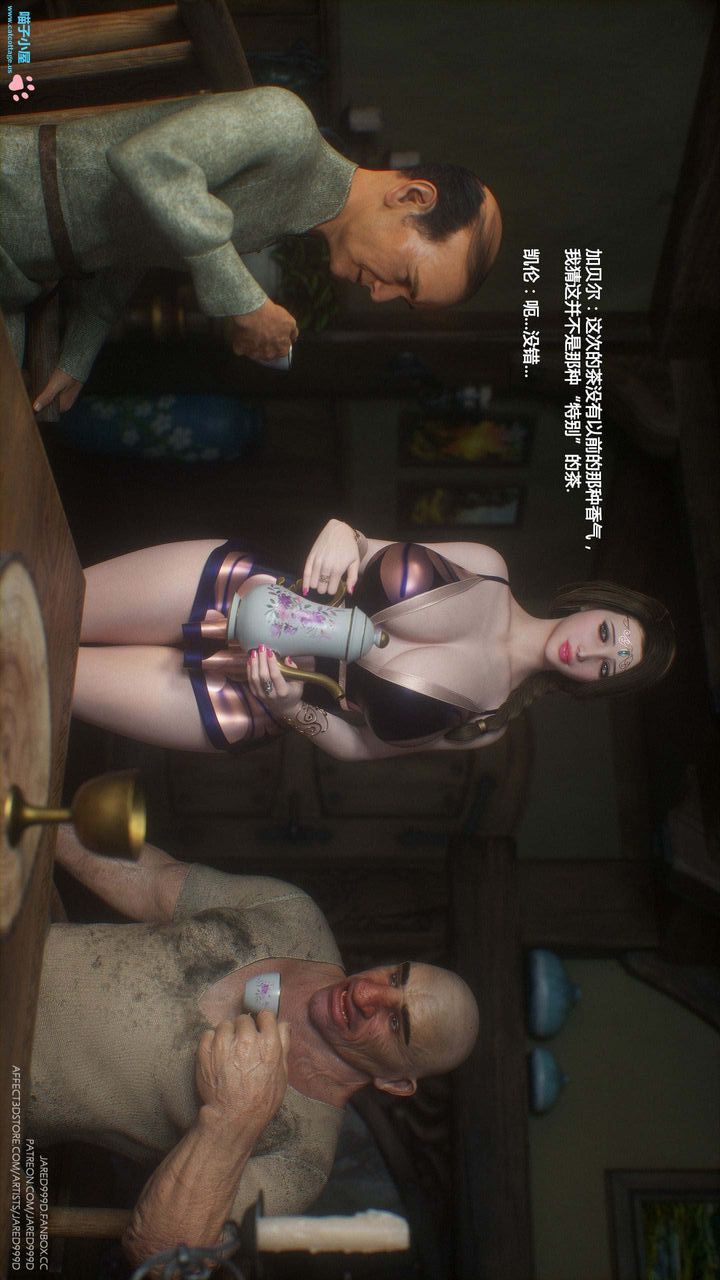 [3D][Jared999D]墮落女士[FallenLady]第11話