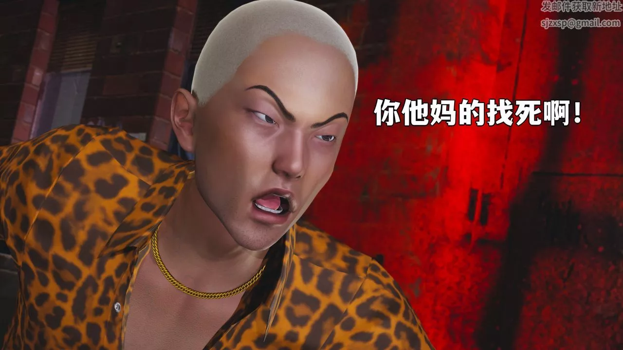 [3D]我成瞭大反派_第二季第02話