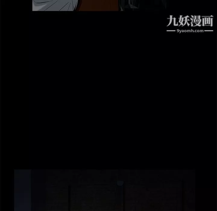 Masochist-潜藏的慾望-第1话 - 图片 9
