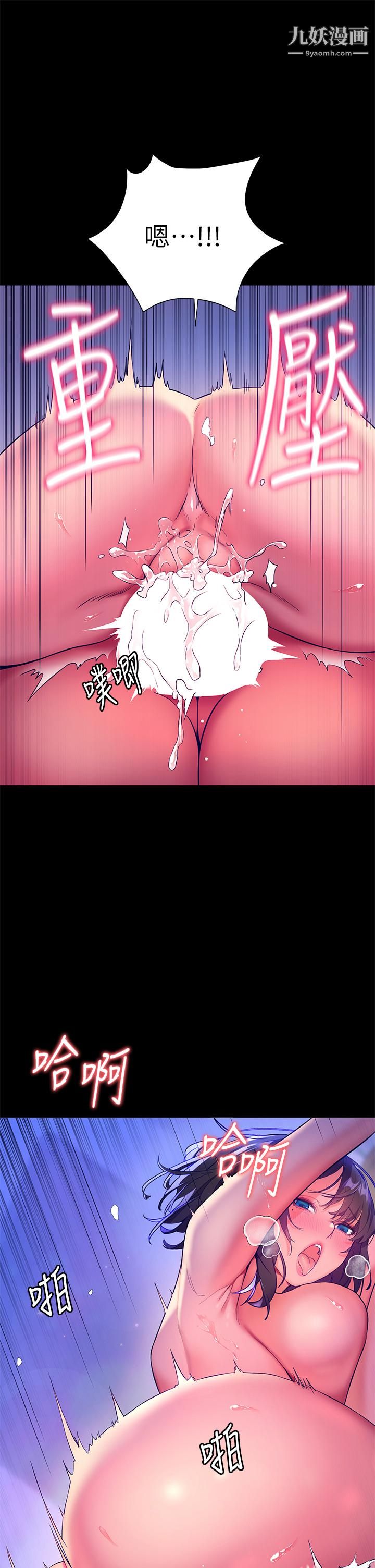 幸福小岛第6话-一发接一发