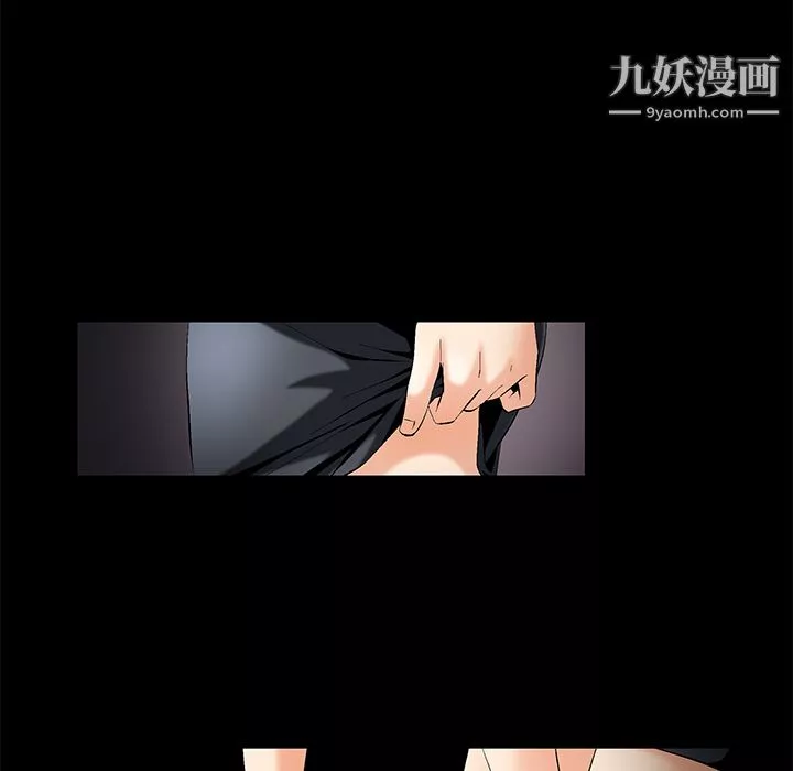 Masochist-潜藏的慾望-第1话 - 图片 15