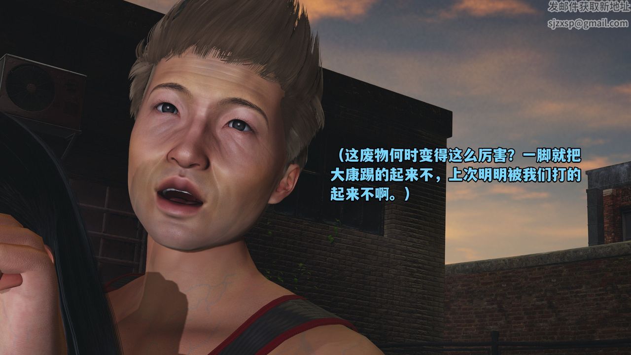 [3D]我成瞭大反派_第二季第02話