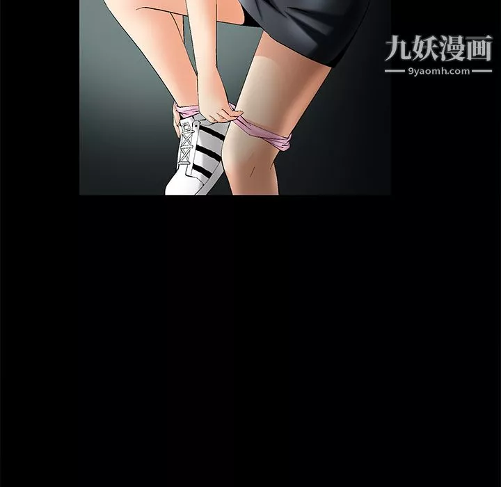 Masochist-潛藏的慾望第1話