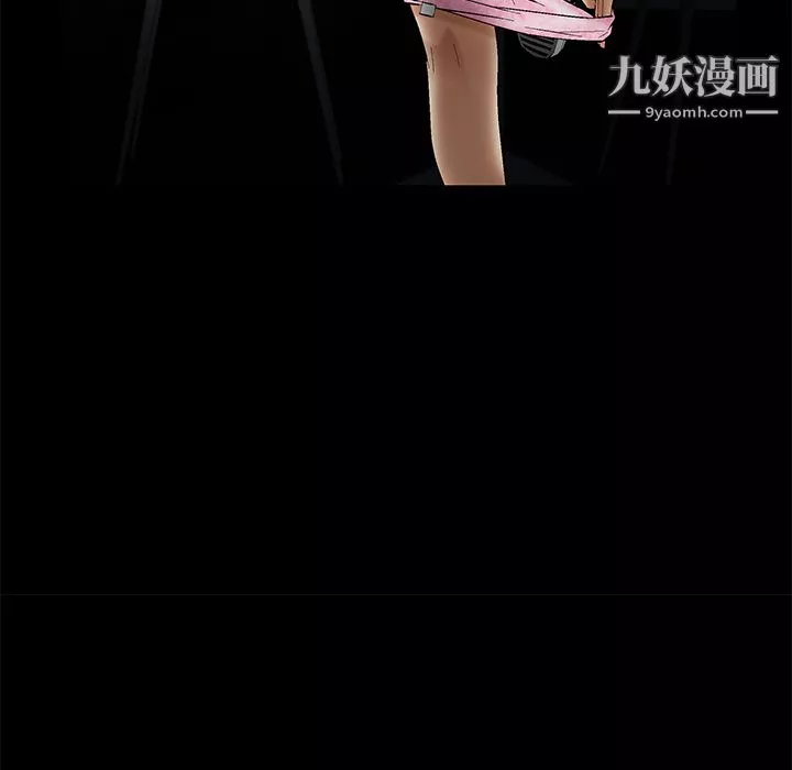 Masochist-潛藏的慾望第1話