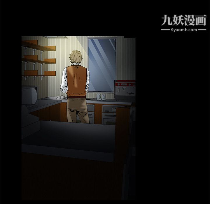 Masochist-潜藏的慾望第1话