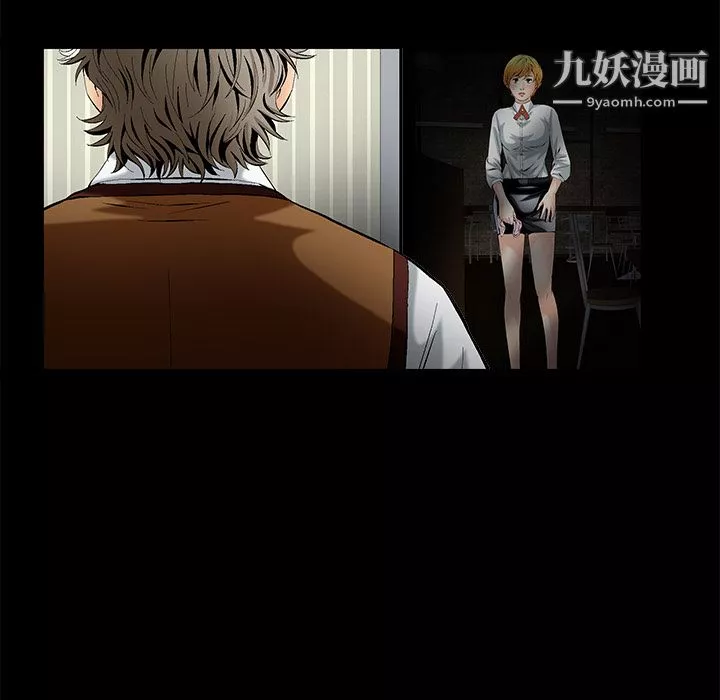 Masochist-潛藏的慾望第1話