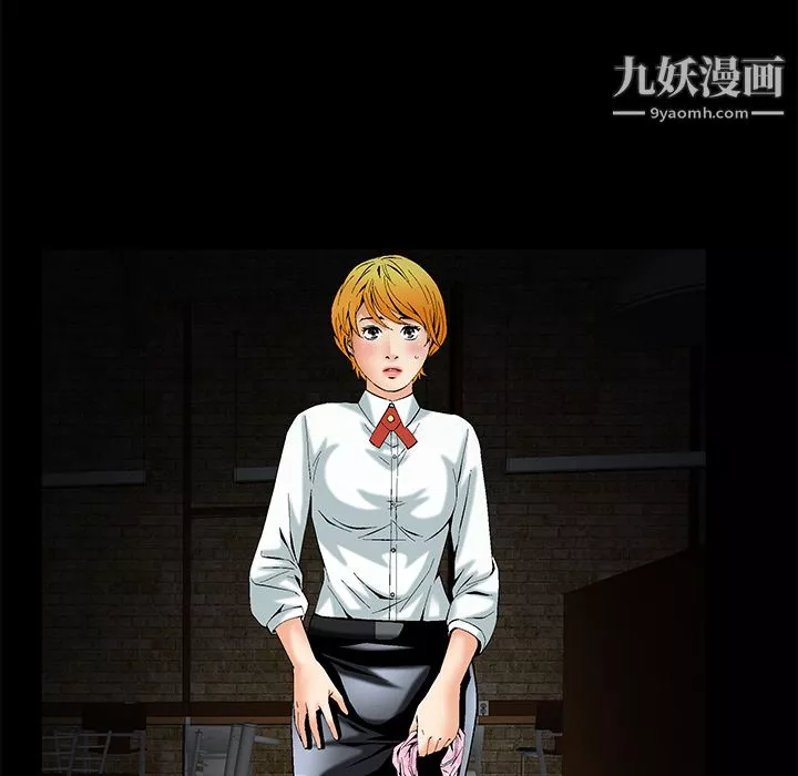 Masochist-潛藏的慾望第1話