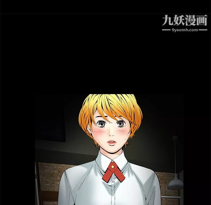 Masochist-潜藏的慾望-第1话 - 图片 25