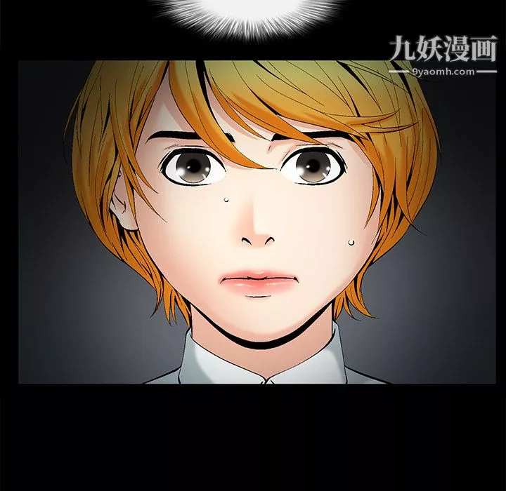 Masochist-潛藏的慾望第1話