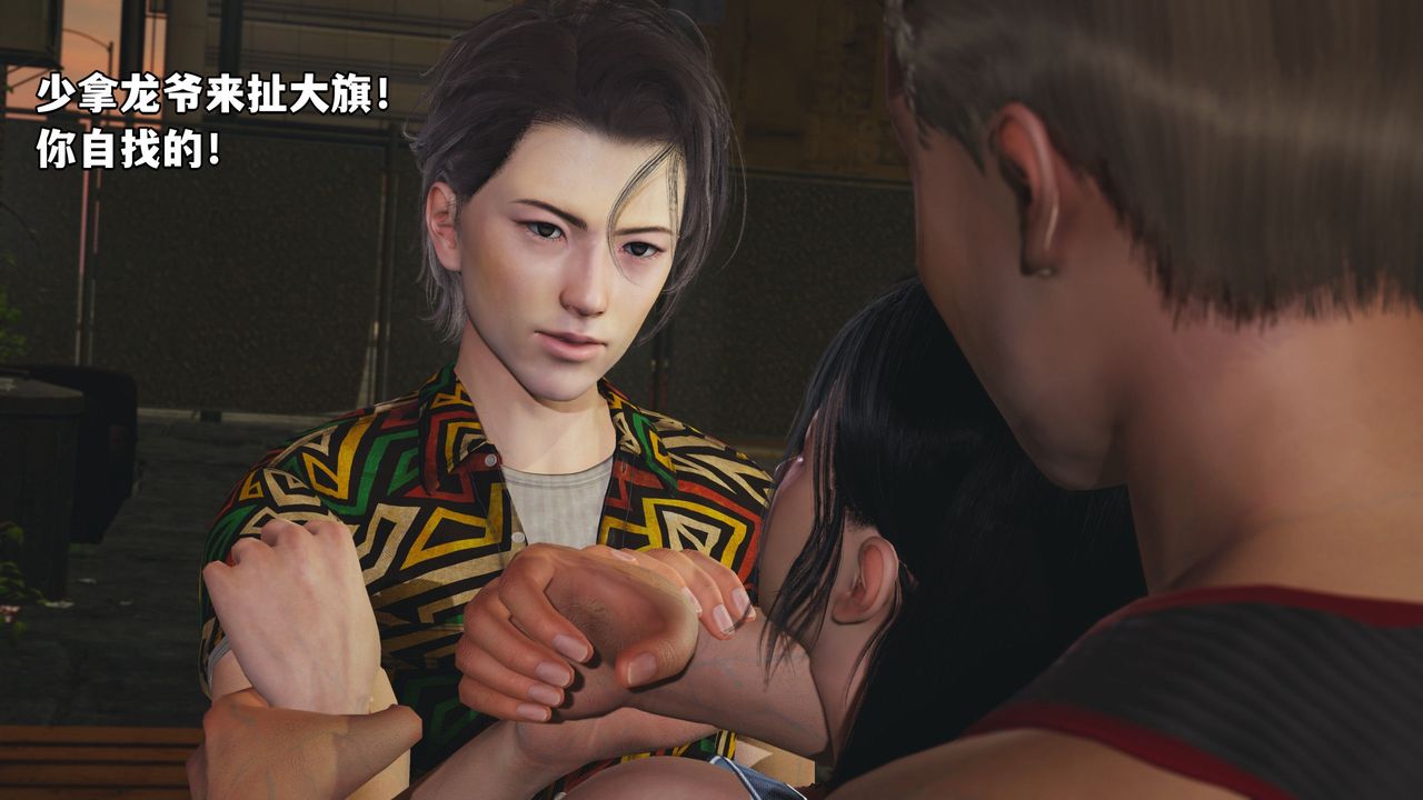 [3D]我成瞭大反派_第二季第02话