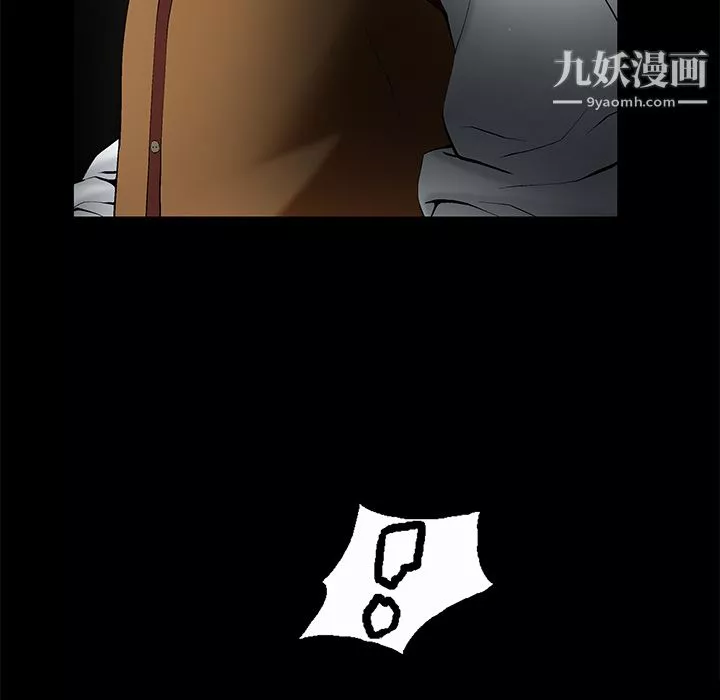 Masochist-潛藏的慾望第1話