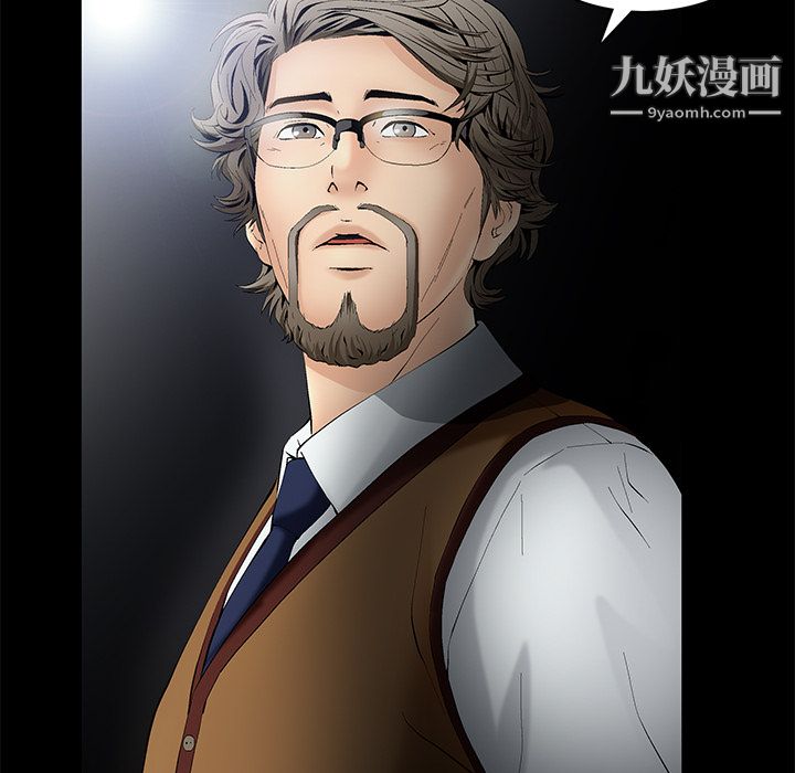 Masochist-潛藏的慾望第1話