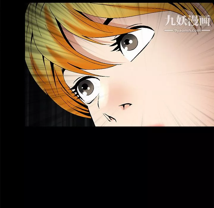Masochist-潜藏的慾望-第1话 - 图片 38