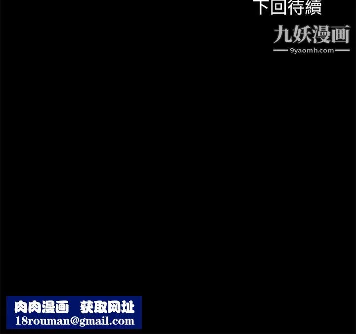 幸福小岛-第6话-一发接一发 - 图片 45