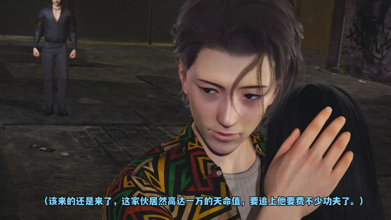 [3D]我成瞭大反派_第二季第02話