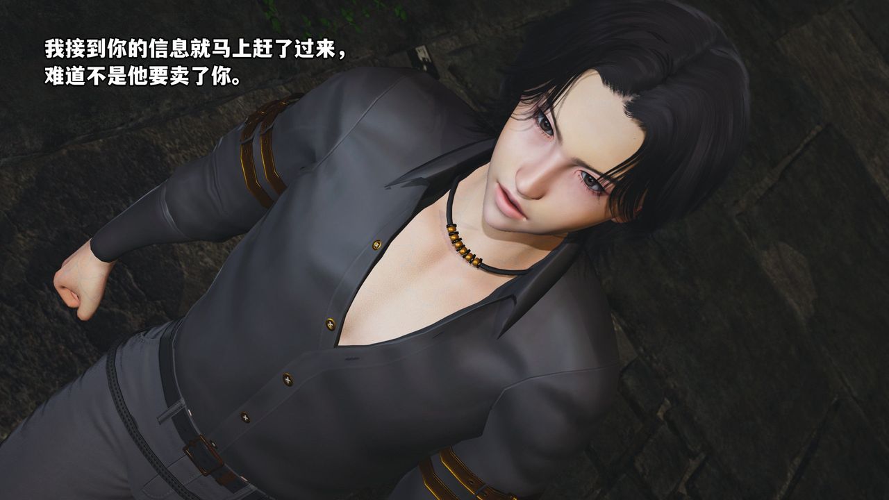 [3D]我成瞭大反派_第二季第02话