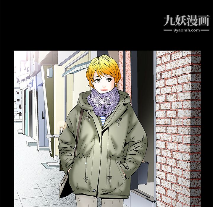 Masochist-潜藏的慾望第1话