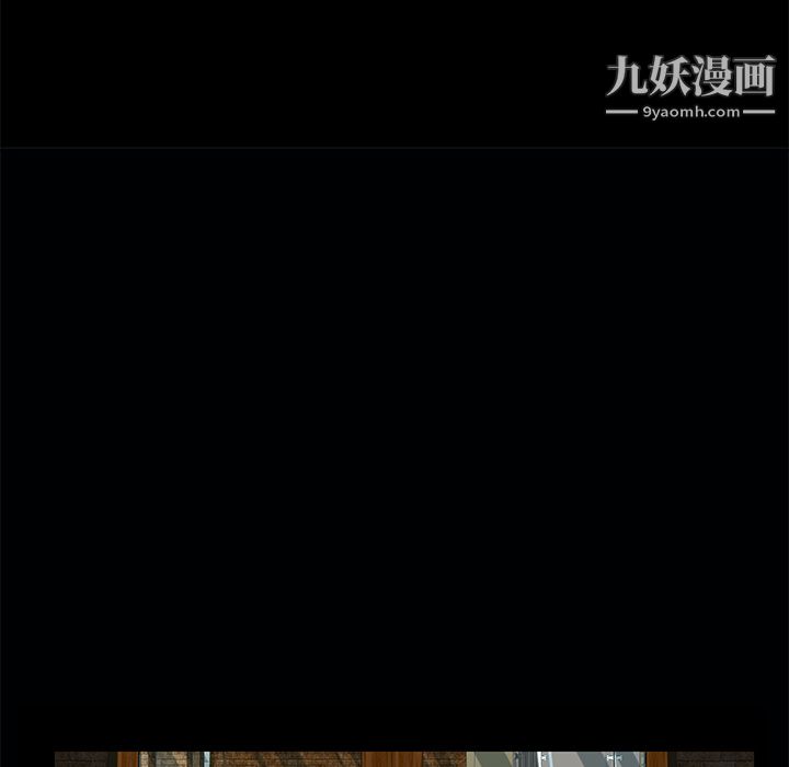 Masochist-潜藏的慾望第1话