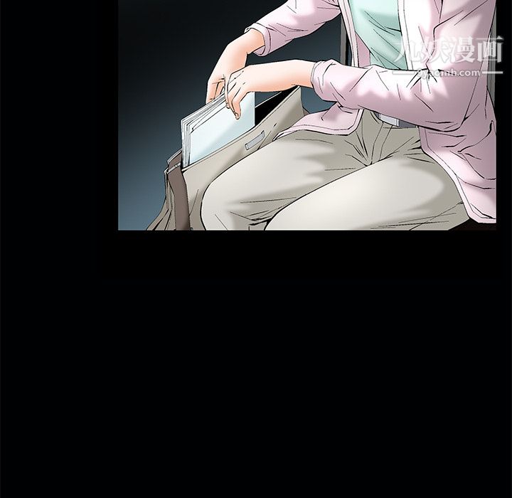 Masochist-潜藏的慾望第1话