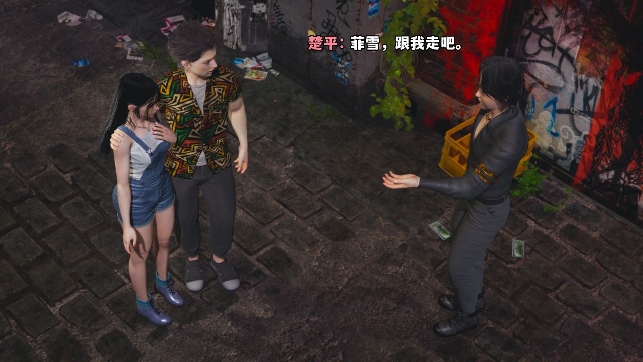 [3D]我成瞭大反派_第二季第02话