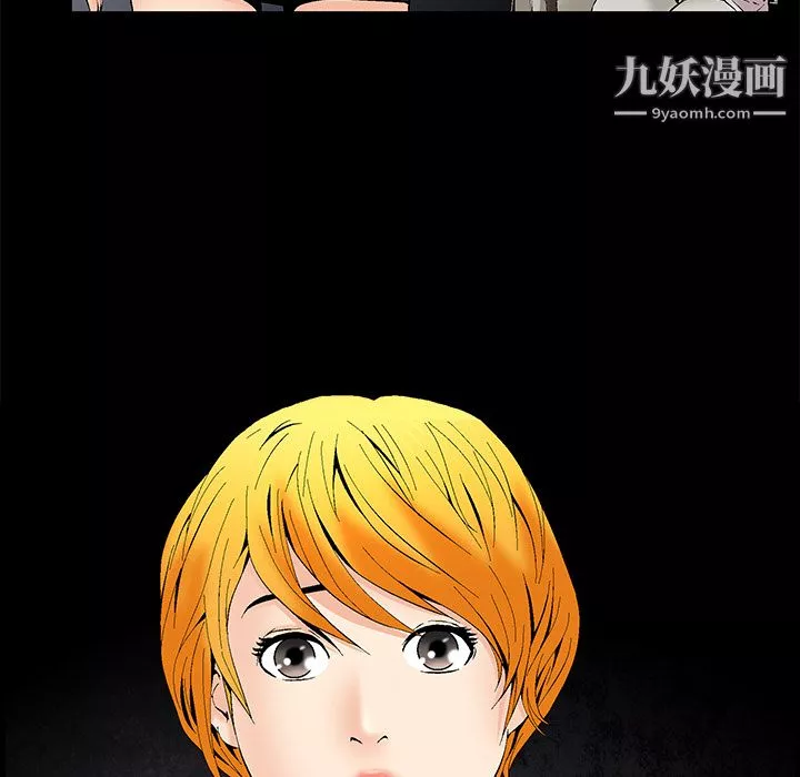 Masochist-潛藏的慾望第1話