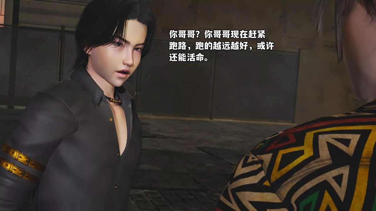 [3D]我成瞭大反派_第二季第02話