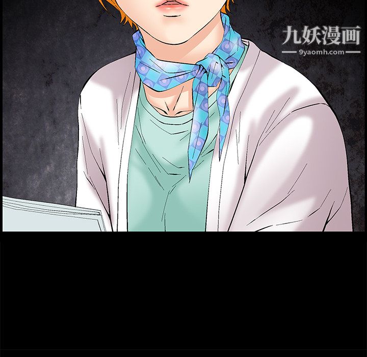 Masochist-潜藏的慾望第1话