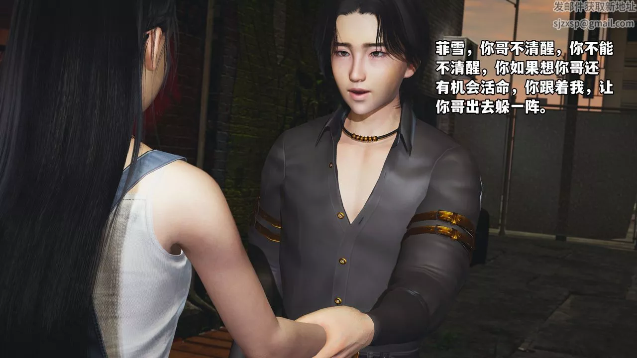 [3D]我成瞭大反派_第二季第03話