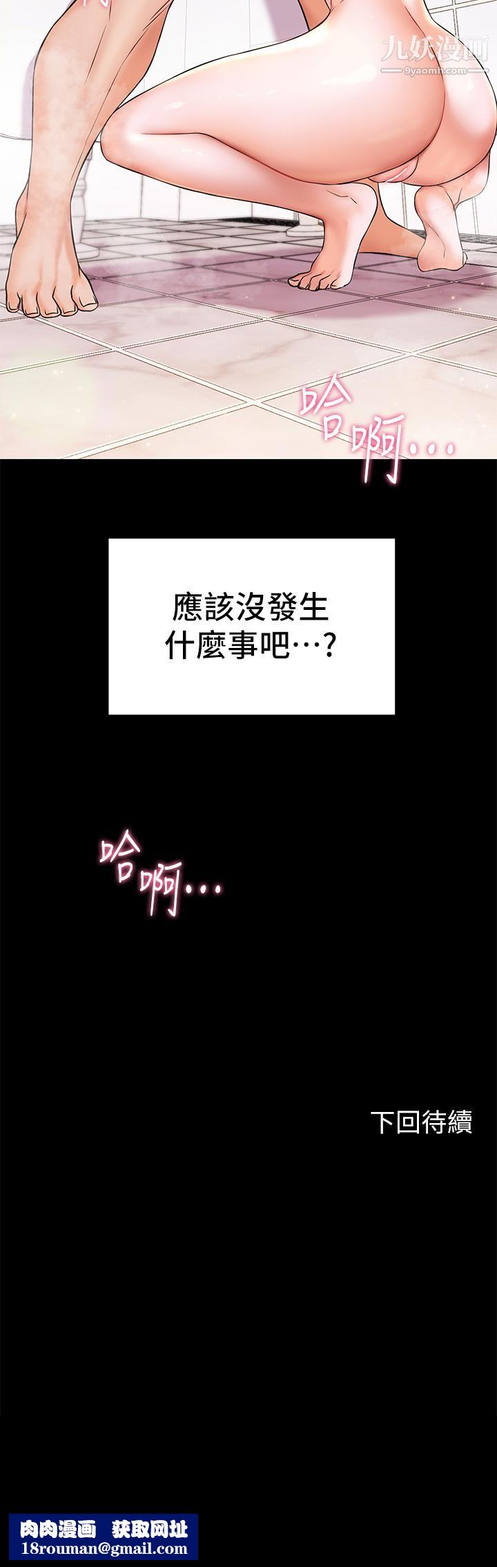 幸福小岛第7话-你愿意交给阿姨吗