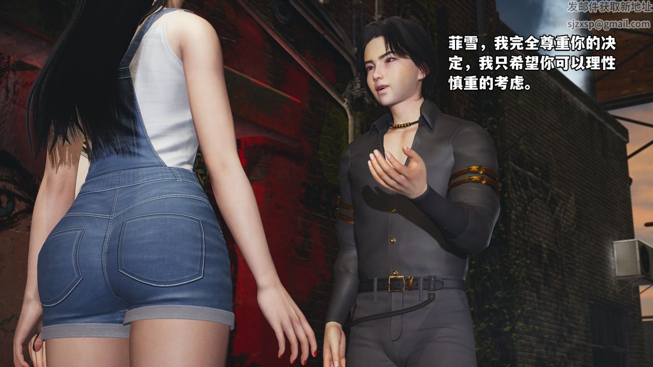 [3D]我成瞭大反派_第二季第03话