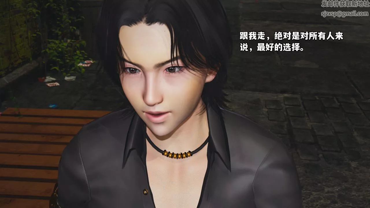 [3D]我成瞭大反派_第二季第03話