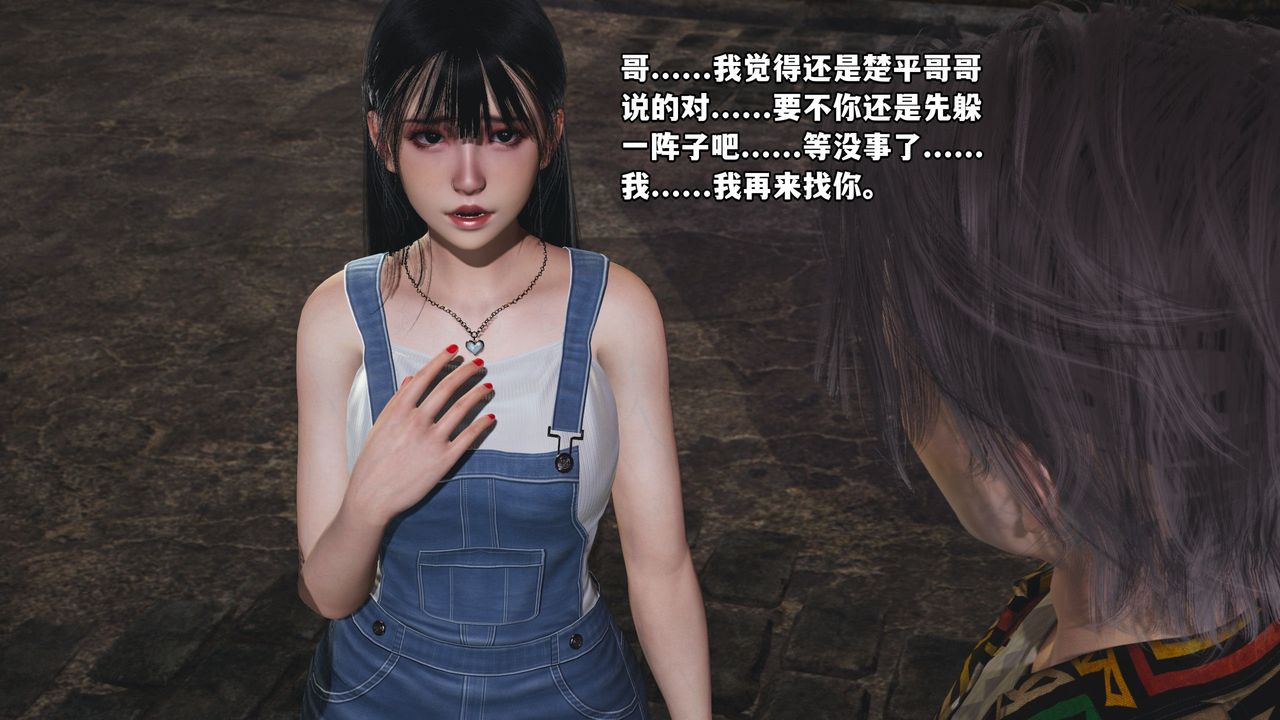 [3D]我成瞭大反派_第二季第03話