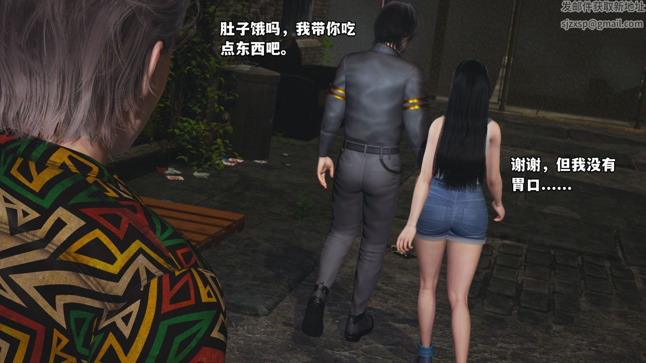 [3D]我成瞭大反派_第二季第03話