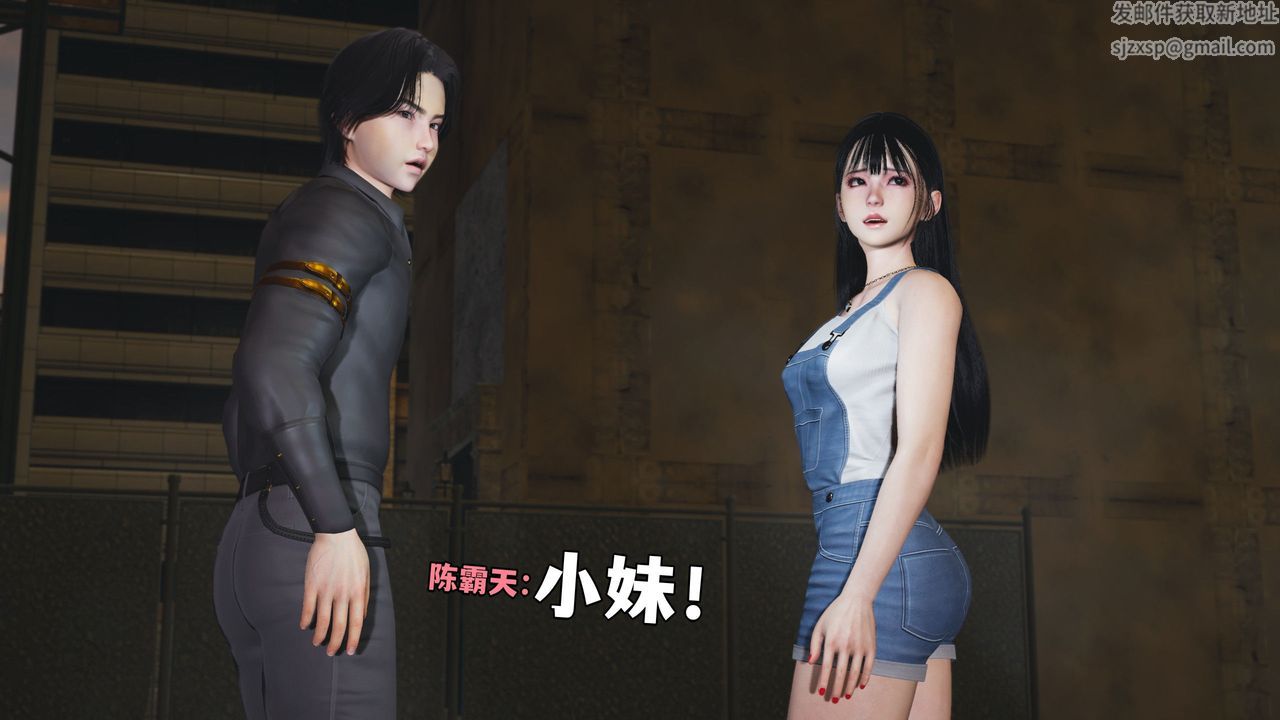 [3D]我成瞭大反派_第二季第03话